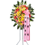 신화환오브제