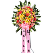 축 1단화환