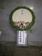 근조원판