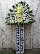 신형화환