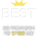 best title